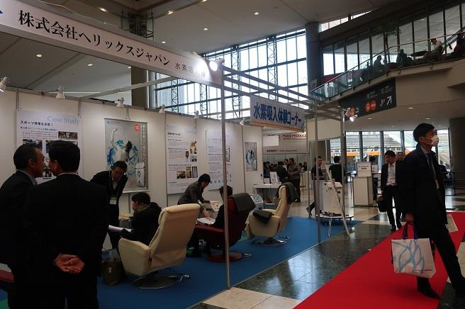 20180320 『2018日本健康博覽會』 這家廠商的氫美機被日本人肯定了